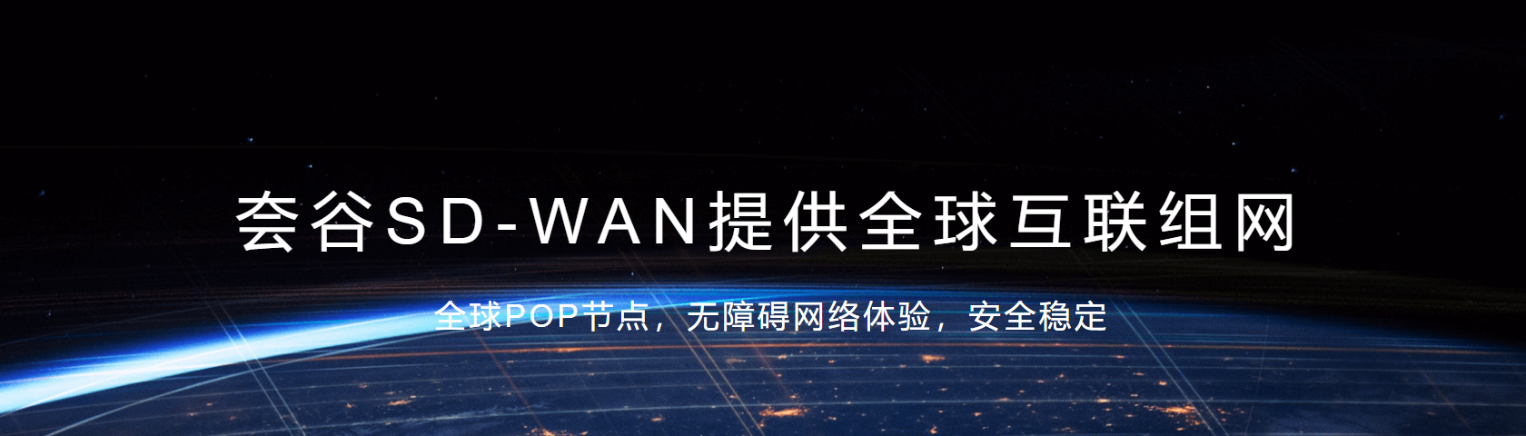 企業組網中的網絡卡頓等級，您能忍受到哪呢？