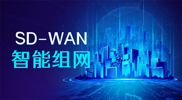 在外地怎么遠程訪問公司內(nèi)網(wǎng)