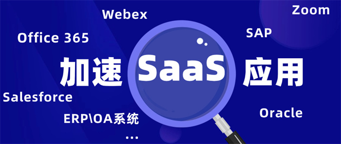 跨國企業在使用Teams如何加速